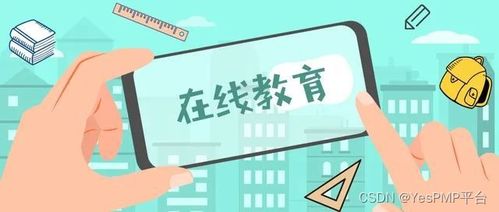 高效學習新紀元 教育App開發如何讓學習變得更簡單、有趣并推動軟件銷售